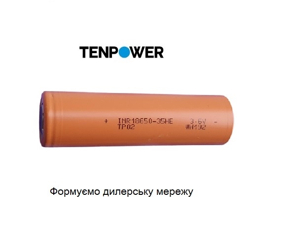 Літієвий акумулятор Tenpower INR18650-35HE 3500 mAh 3,6V 10А