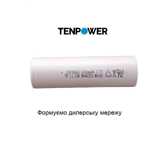 Акумулятор літієвий Tenpower ICR 18650-20SG 2000 mAh 3,6V 30А