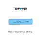 Літієвий акумулятор Tenpower ICR18650-22ME 2200 mAh 3,7V 15А