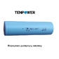 Літієвий акумулятор Tenpower ICR18650-29HE 2900 mAh 3,7V 10А