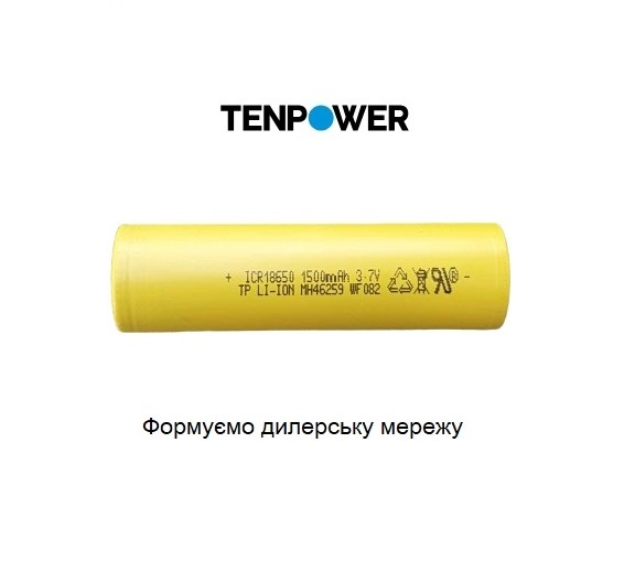 Акумулятор літієвий Tenpower ICR 18650-15SG 1500 mAh 3,6V 30А